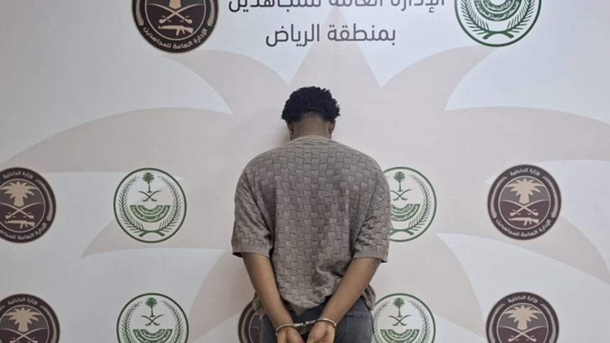 القبض على مروج حشيش إثيوبي في الرياض