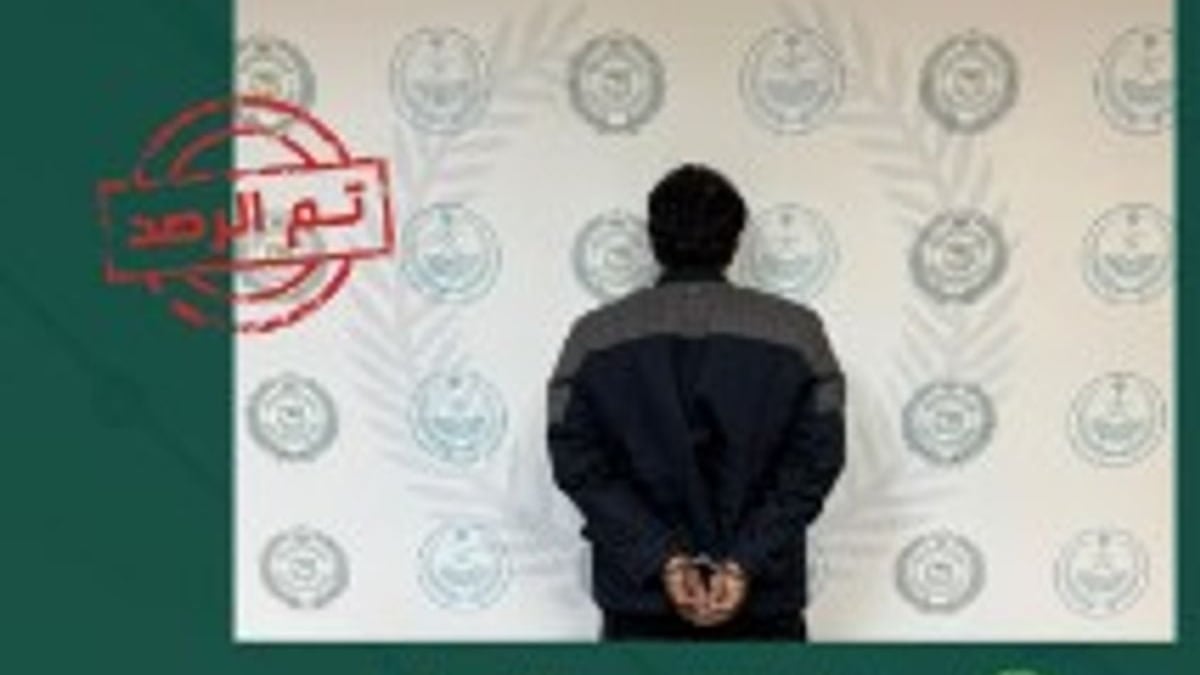 القبض على مواطن بتهمة ترويج الحشيش في الحدود الشمالية