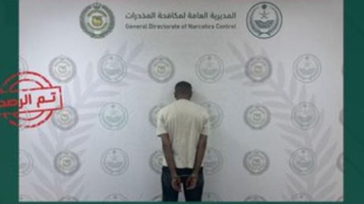 القبض على مواطن بتهمة ترويج الحشيش في حائل