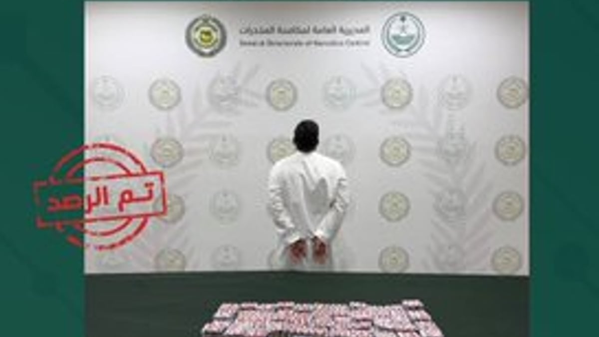 القبض على مواطن في الرياض بتهمة ترويج أقراص طبية غير مرخصة