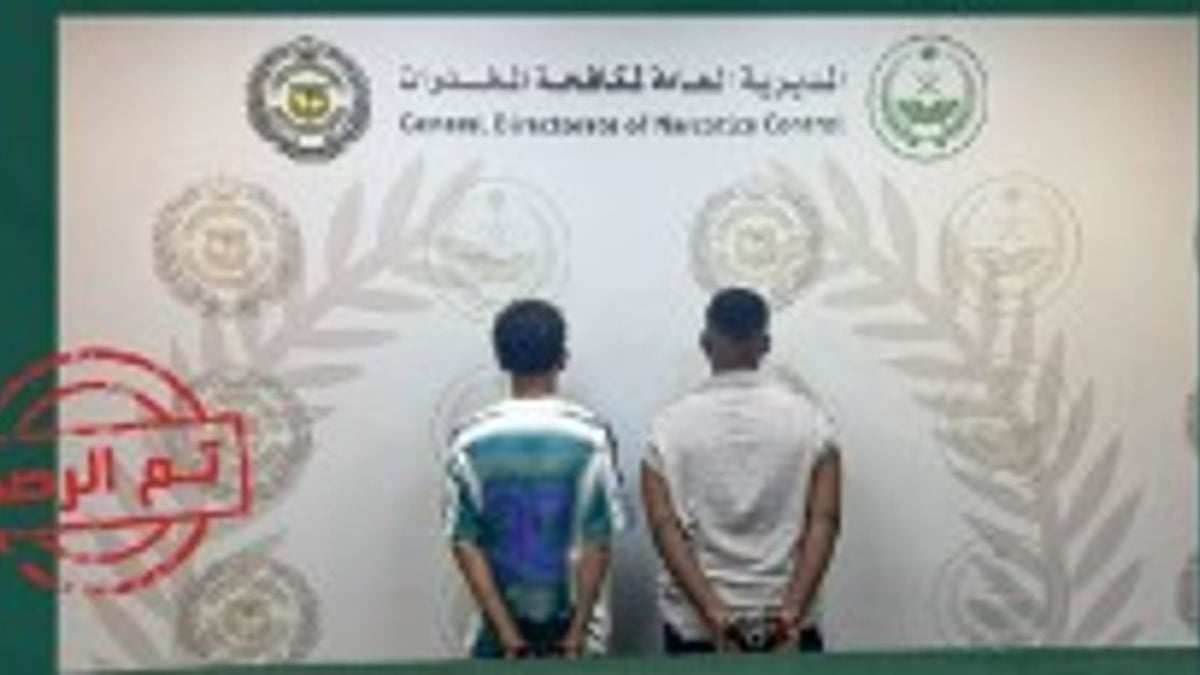 القبض على يمني وتشادي لتهريب 12 كيلوغرام من الحشيش