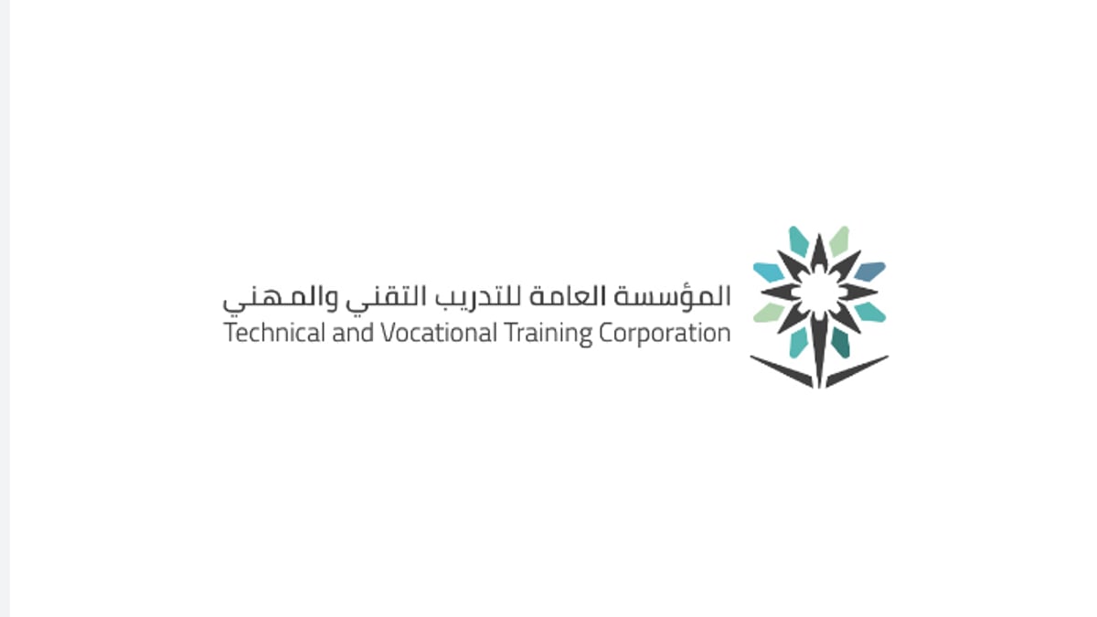 المؤسسة العامة للتدريب التقني تعلن عن قبول مباشر لدبلومات الفصل الأول 1448هـ
