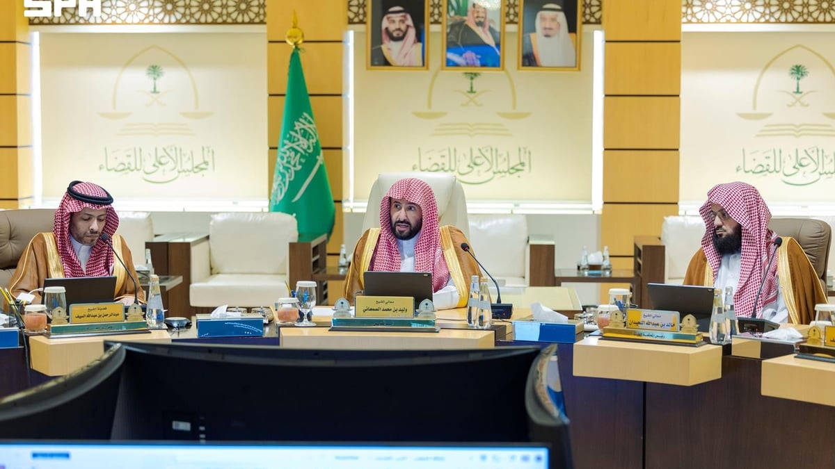 المجلس الأعلى للقضاء يعلن قواعد جديدة لتعزيز الحوكمة