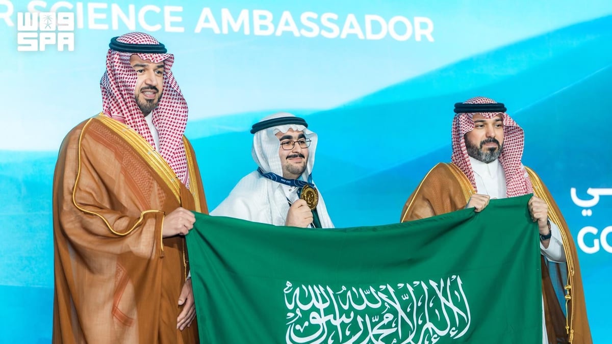 المملكة تتصدر أولمبياد العلوم النووية الدولي 2026 بجدة