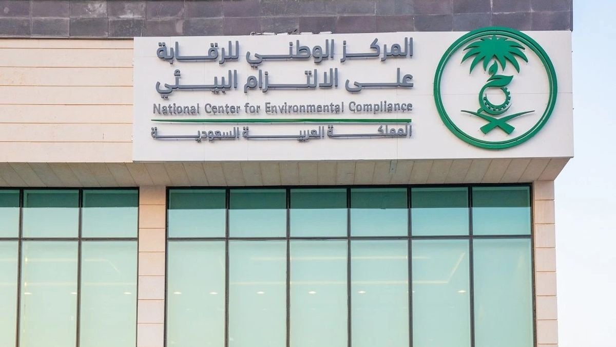 المملكة تخفض المواد المستنفدة للأوزون بنسبة 69٪ حتى 2026