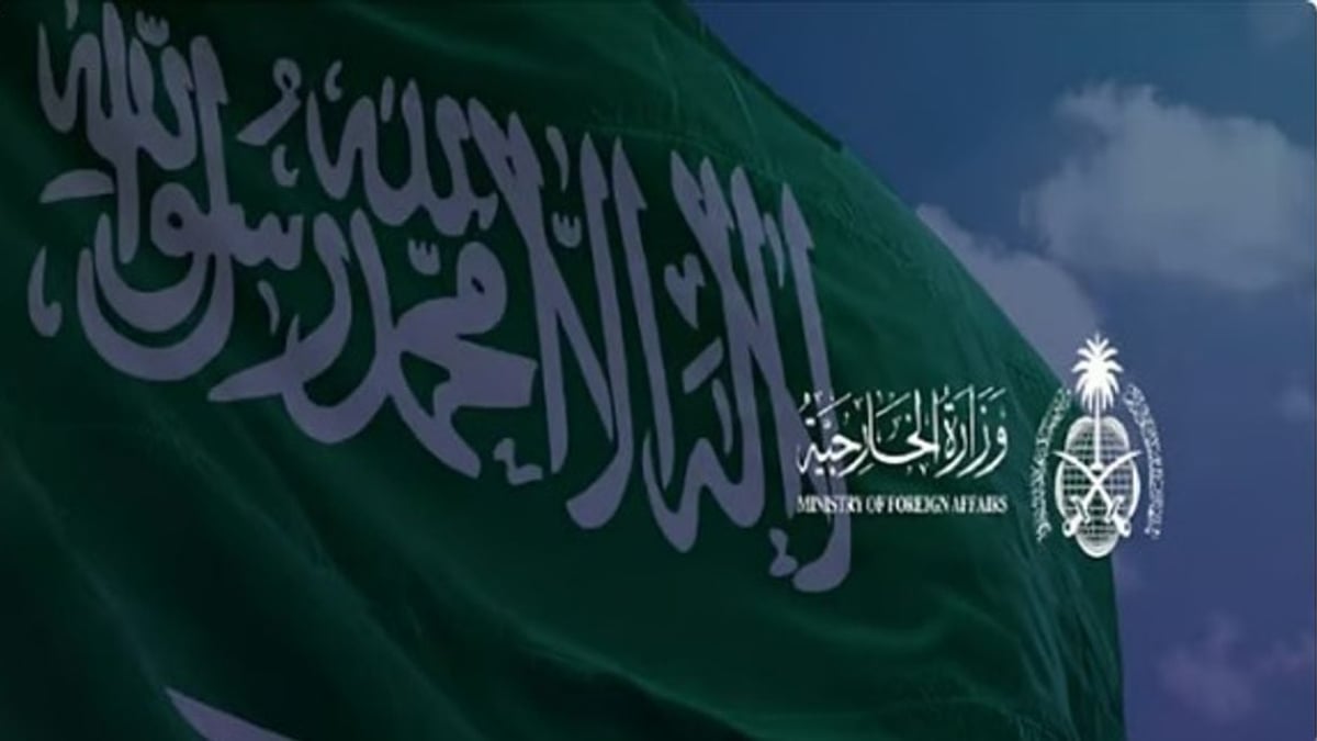 المملكة تدين استهداف ناقلتين إماراتيتين في مضيق هرمز