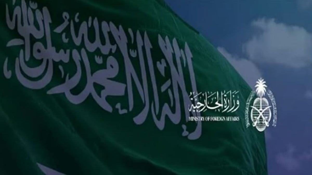 المملكة تدين هجومًا إرهابيًا على حافلة أمنية في سوريا