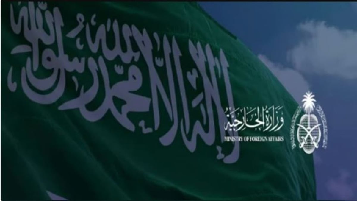 المملكة ترحب بإلغاء تصنيف سوريا كدولة راعية للإرهاب من قبل الولايات المتحدة