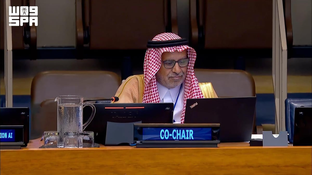 المملكة تشارك في اجتماع الأمم المتحدة للمعلومات الجيومكانية بنيويورك