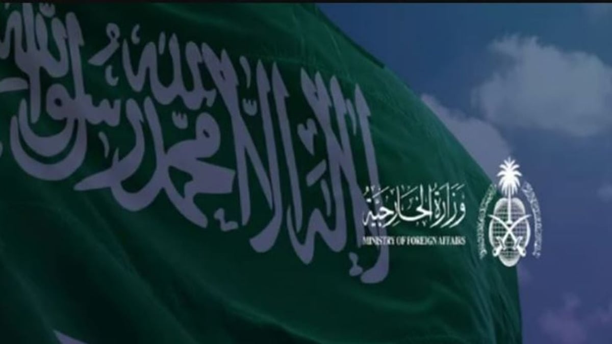 المملكة تعبر عن تضامنها مع الجزائر بعد حرائق الغابات
