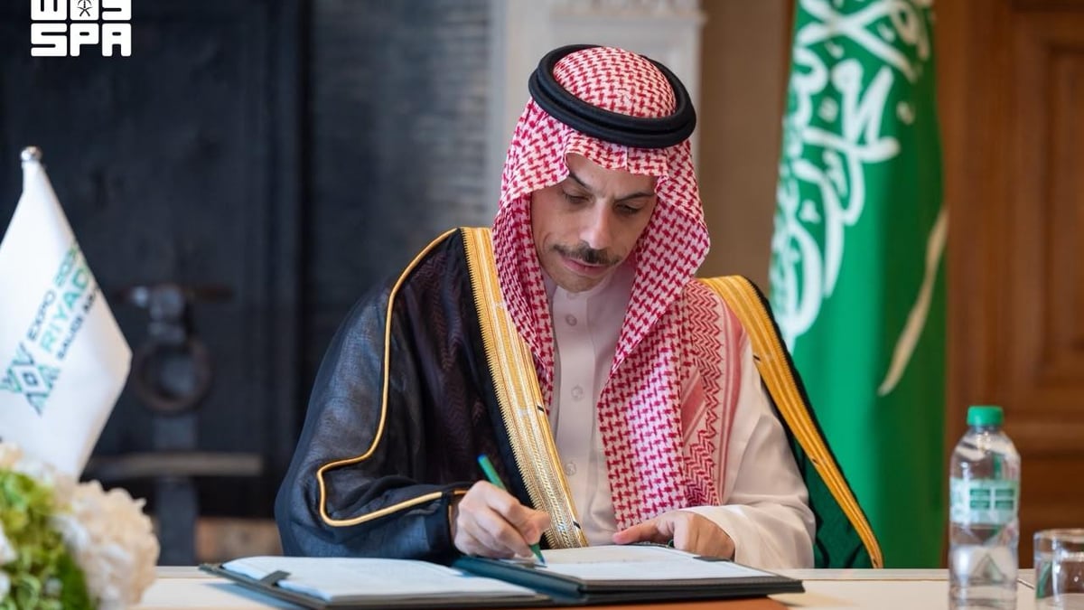 المملكة توقع اتفاقية مزايا للمشاركين الدوليين في إكسبو 2030