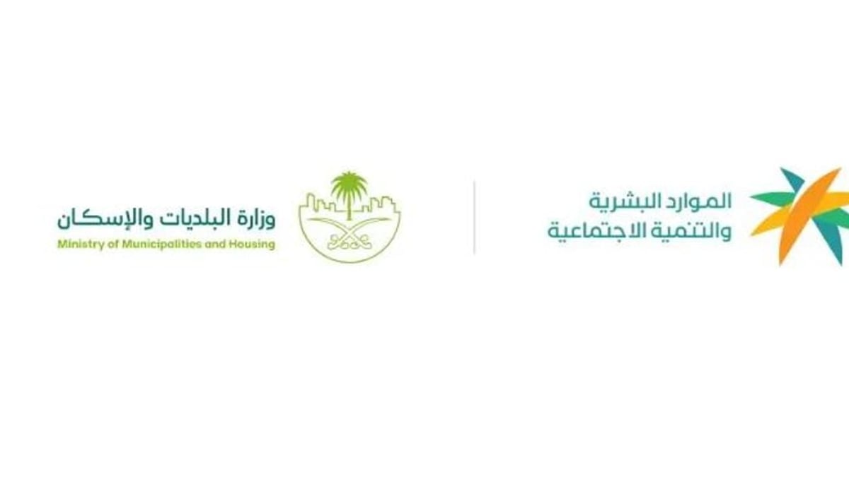 «الموارد البشرية» تعلن رفع نسب توطين مهن إدارة المشاريع إلى 70%