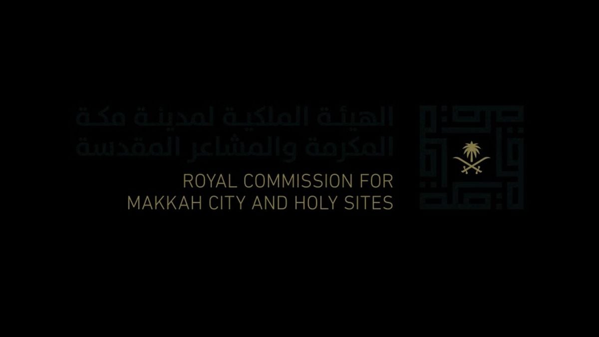 الهيئة الملكية بمكة تطلق النسخة الثانية من مبادرة زاد العلم للطلاب