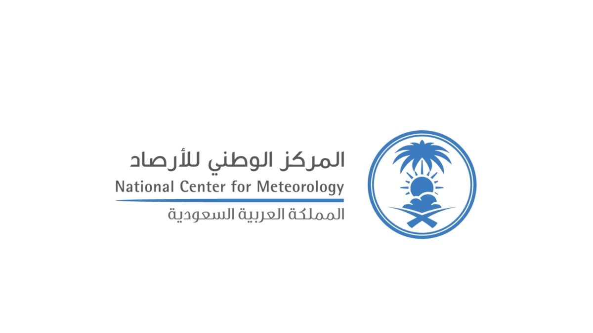 الوطني للأرصاد يعلن استمرار تطور ظاهرة النينيو