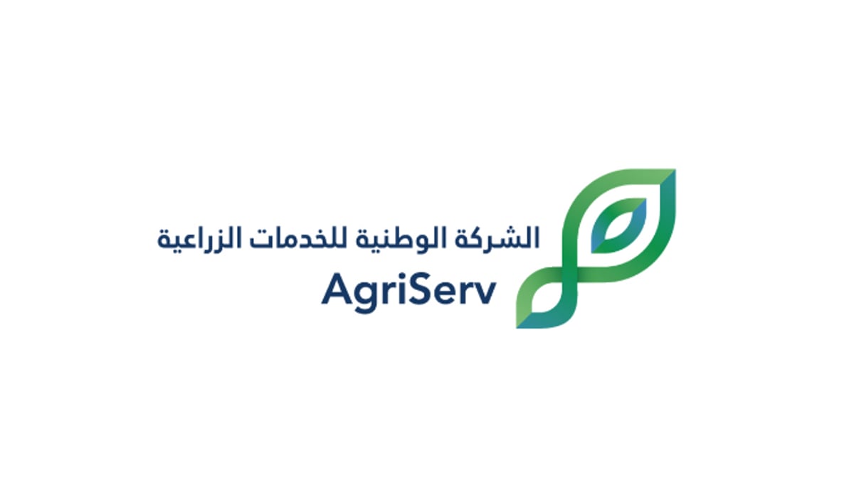 “الوطنية للخدمات الزراعية تطلق خدمة إلكترونية لاستيراد الغذاء”