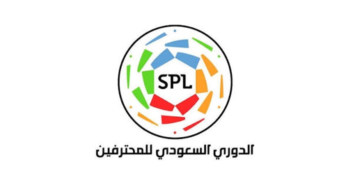 انطلاق الجولة الثانية من الدوري السعودي للمحترفين غدًا