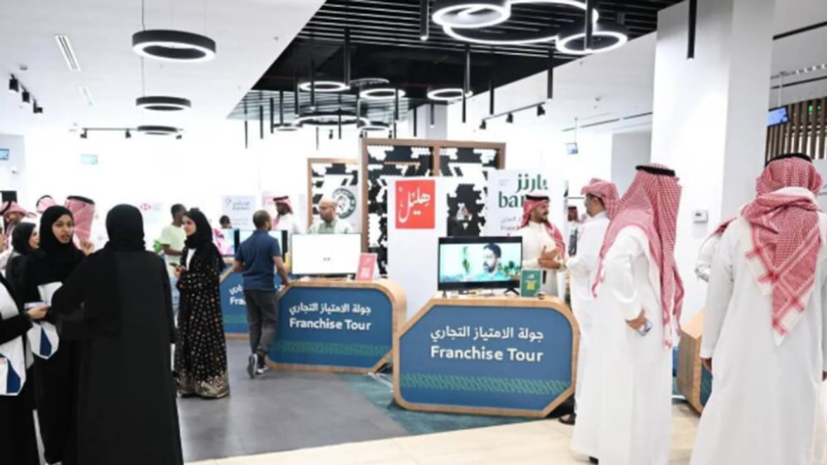 انطلاق معرض الامتياز التجاري في الباحة بمشاركة 20 علامة تجارية