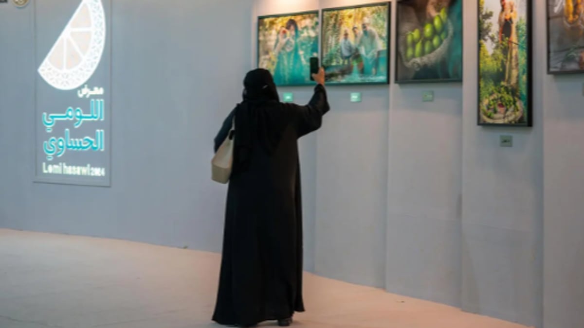 انطلاق معرض اللومي الحساوي 2026 الأربعاء المقبل