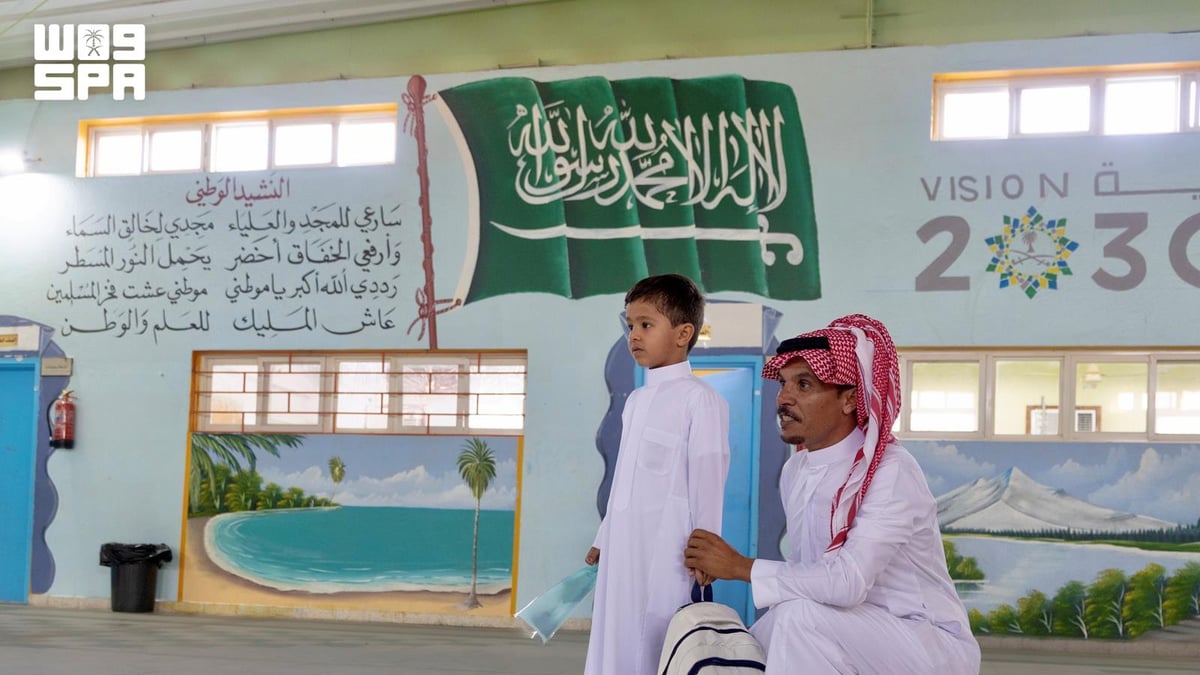 بدء العام الدراسي الجديد لأكثر من 200 ألف طالب وطالبة في تبوك