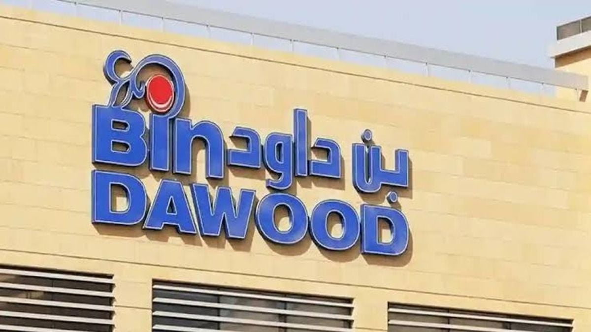 «بن داود» تشتري مليون سهم لبرنامج حوافز الموظفين