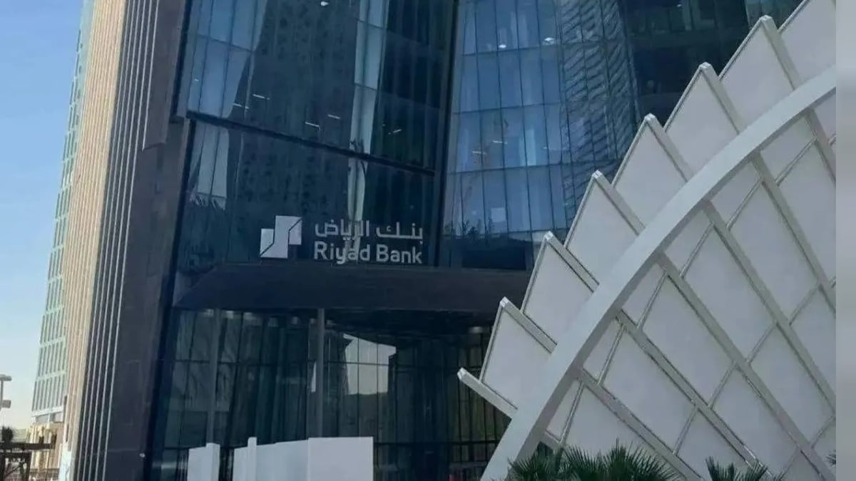 بنك الرياض يطرح صكوك بقيمة 13.59 مليار ريال بعائد 6.5%
