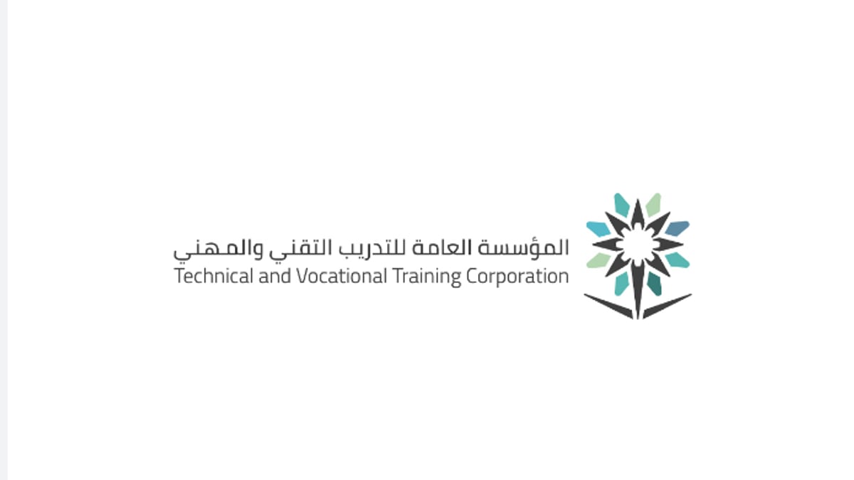 تبوك تستقبل أكثر من 10 آلاف متدرب في بداية العام التدريبي الجديد