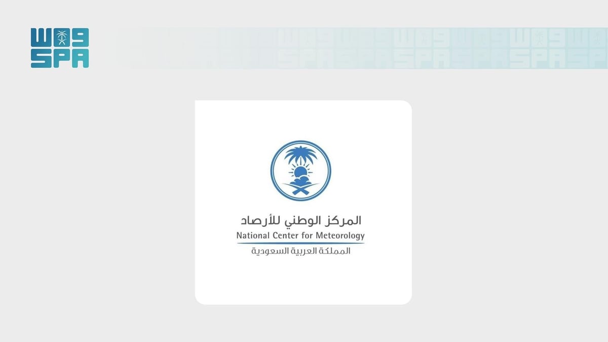 تحذير من الأرصاد: أتربة ورياح شديدة تضرب الرياض اليوم