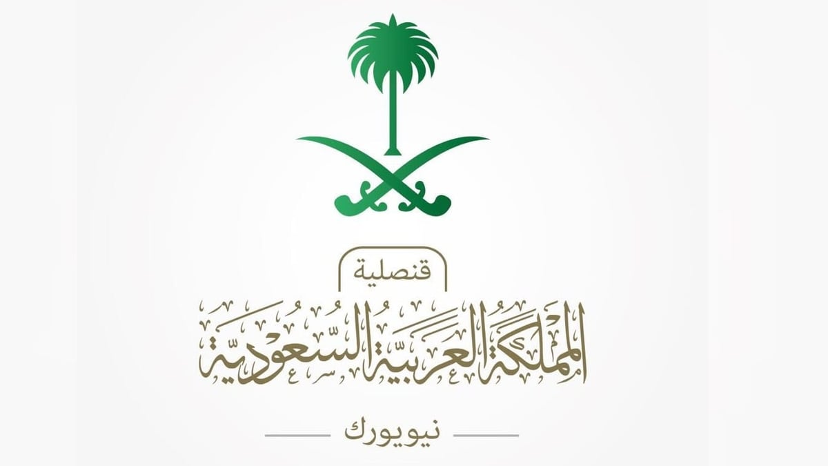 تحذير من القنصلية السعودية في نيويورك بشأن فيضانات إنديانا