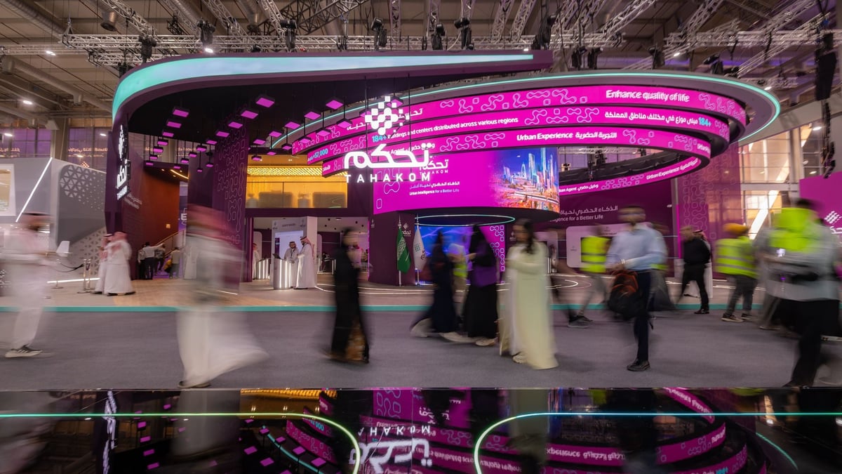 «تحكم» شريك استراتيجي للذكاء الاصطناعي في ليب 2026 تحت شعار «الذكاء الحضري لحياة أفضل»