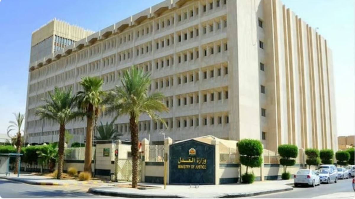 تحول جوهري في المنظومة العدلية بالمملكة بفضل الرقمنة المتسارعة