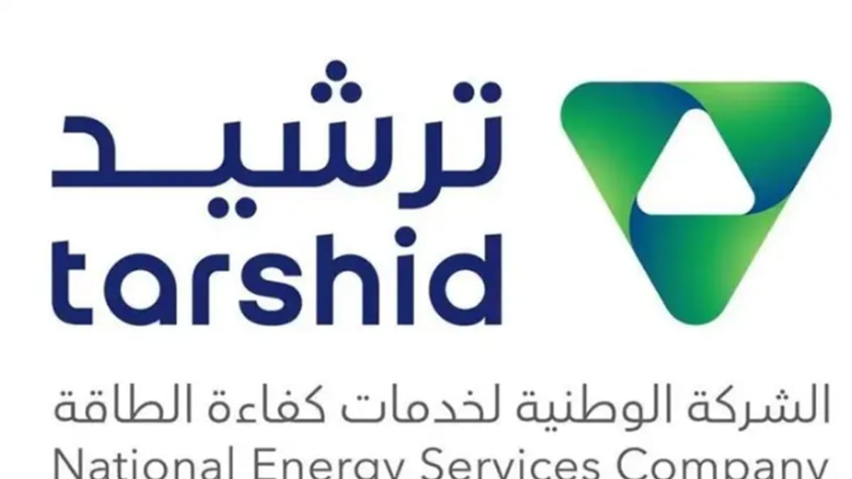«ترشيد» تعزز كفاءة الطاقة في المدارس الحكومية مع بداية العام الدراسي