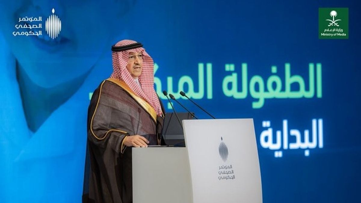 ترقية 37 ألف موظف في التعليم السعودي الشهر المقبل