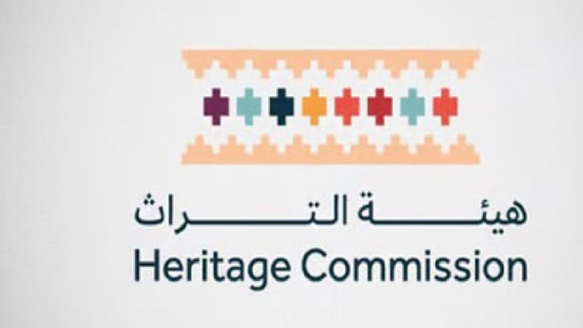 تسجيل 9,586 موقعًا في السجل الوطني للتراث العمراني السعودي