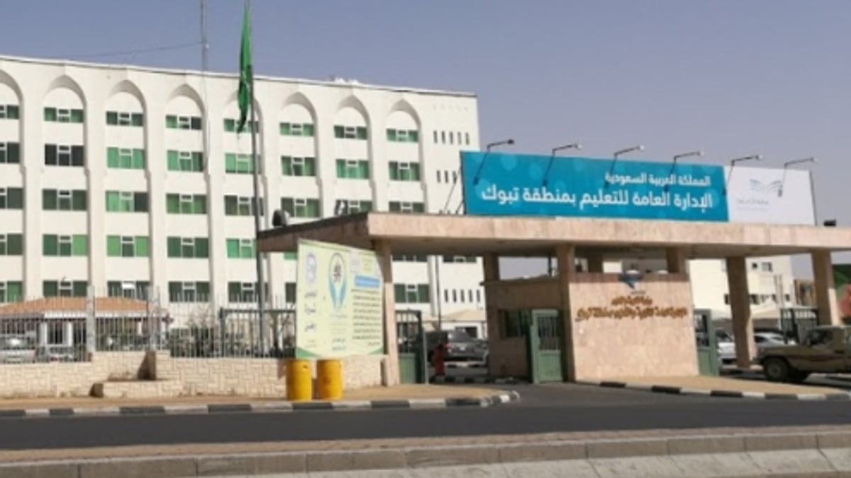 تسجيل إلحاقي للطلبة المستجدين في الصف الأول ورياض الأطفال بتبوك