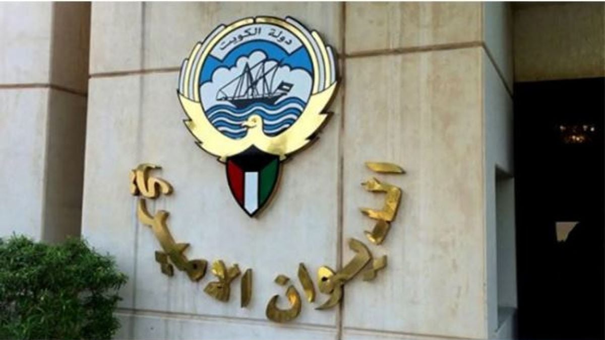تعديل جديد على قانون الجنسية الكويتية بمرسوم أميري