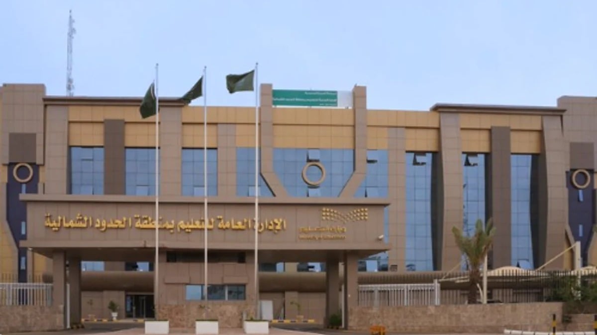 تعليم الحدود الشمالية يطلق خدمة هاتفية للاستشارات النفسية والتربوية