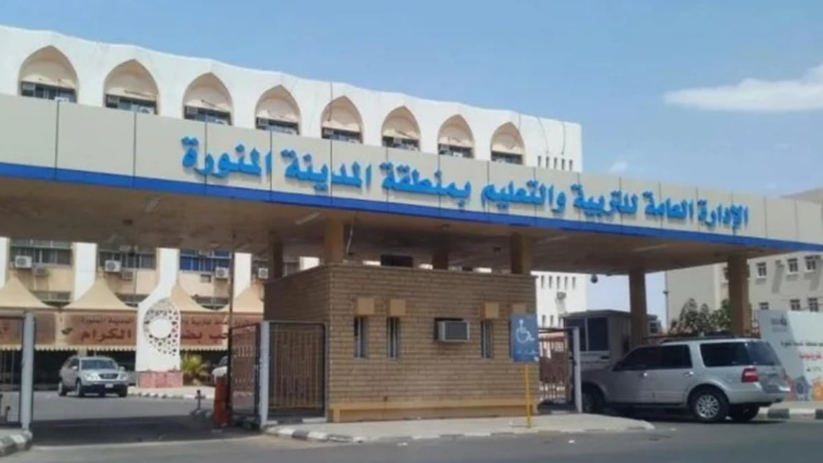تعليم المدينة المنورة يحدد مقرات لجان القبول وخدمة المستفيدين