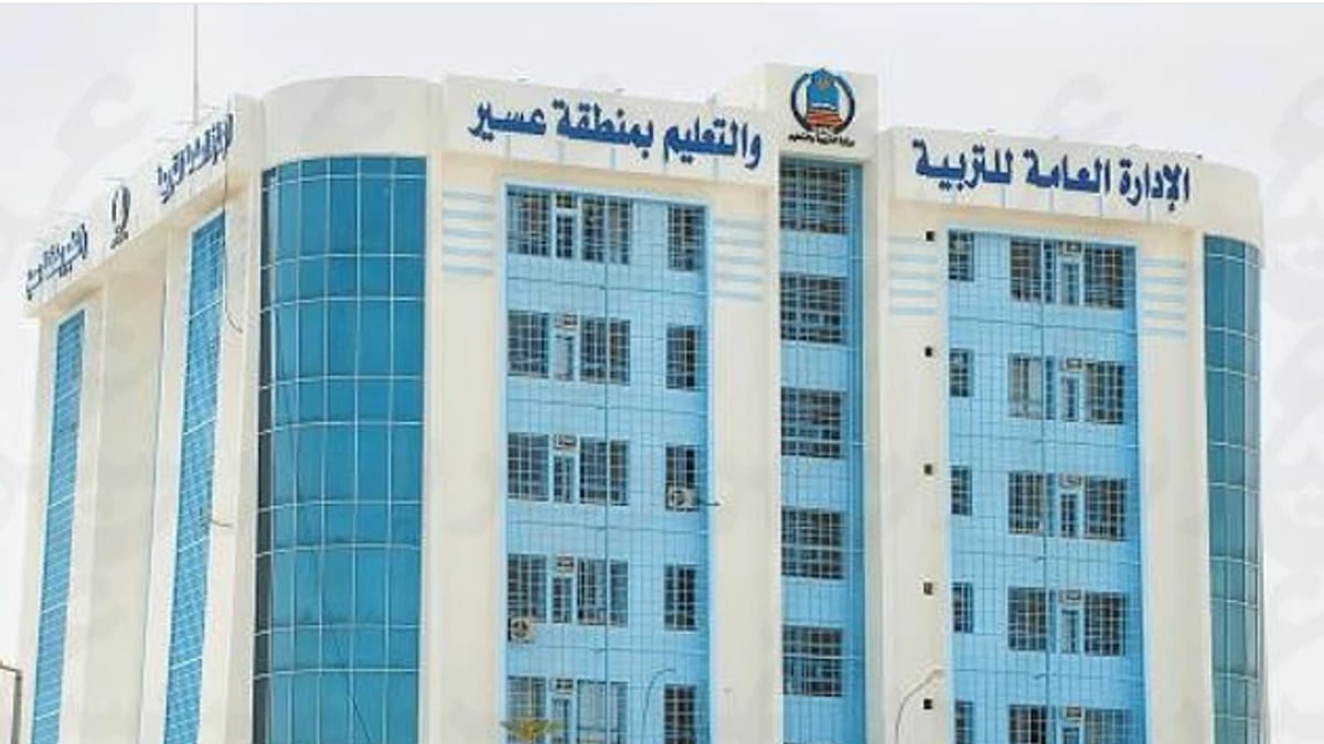 تعليم عسير يطلق النسخة الثانية من برنامج «المستكشف الصغير»