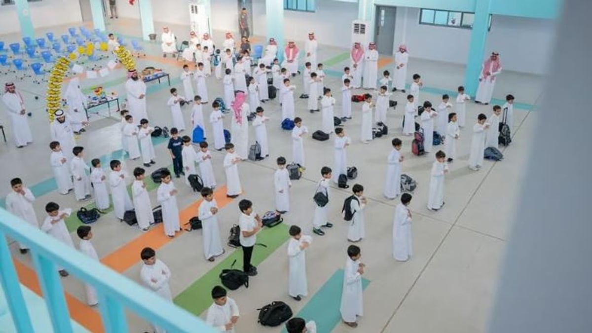 تعليم مكة يحدد مواعيد الدوام المدرسي بدءاً من 6:45 صباحاً