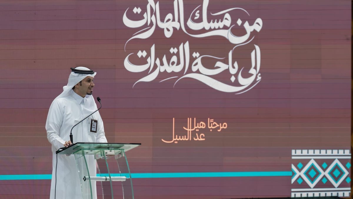 تمكين 345 مستفيدًا في الإعلام والسياحة عبر مكتب تطوير الباحة و«مسك»