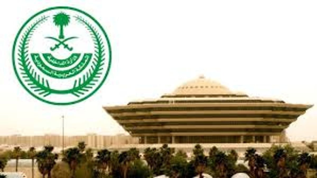 تنفيذ حكم القتل تعزيرًا بحق مهرب مخدرات في الشرقية
