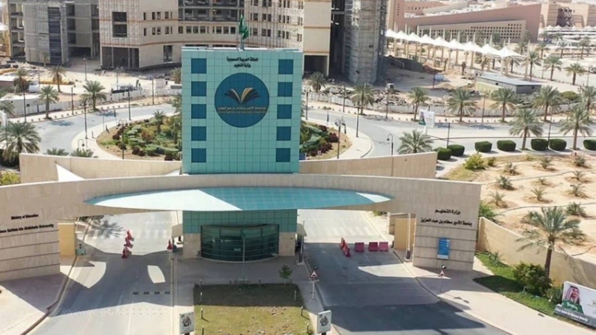 جامعة الأمير سطام تستعد لاستقبال الطلاب بتجهيزات تقنية متكاملة