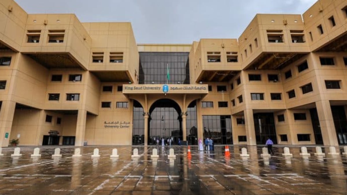 جامعة الملك سعود تستضيف هيلثون 2026 بجوائز تفوق المليون ريال