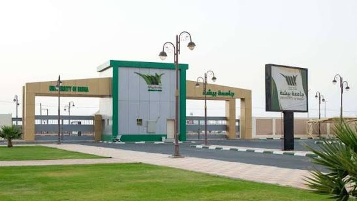 جامعة بيشة: أدوات الذكاء الاصطناعي لا تعوض العقل البشري