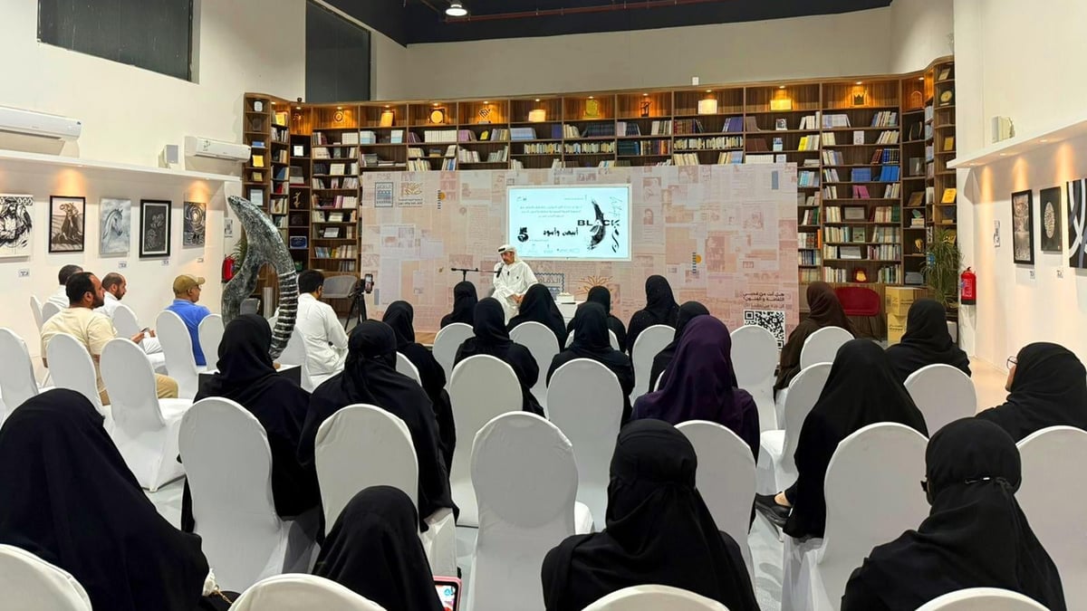 جمعية الثقافة والفنون بالدمام تبدأ فعاليات جديدة لتعزيز الإبداع