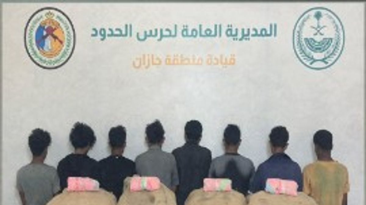 حرس الحدود بجازان يضبط 8 يمنيين بحوزتهم 128 كيلوجرامًا من القات