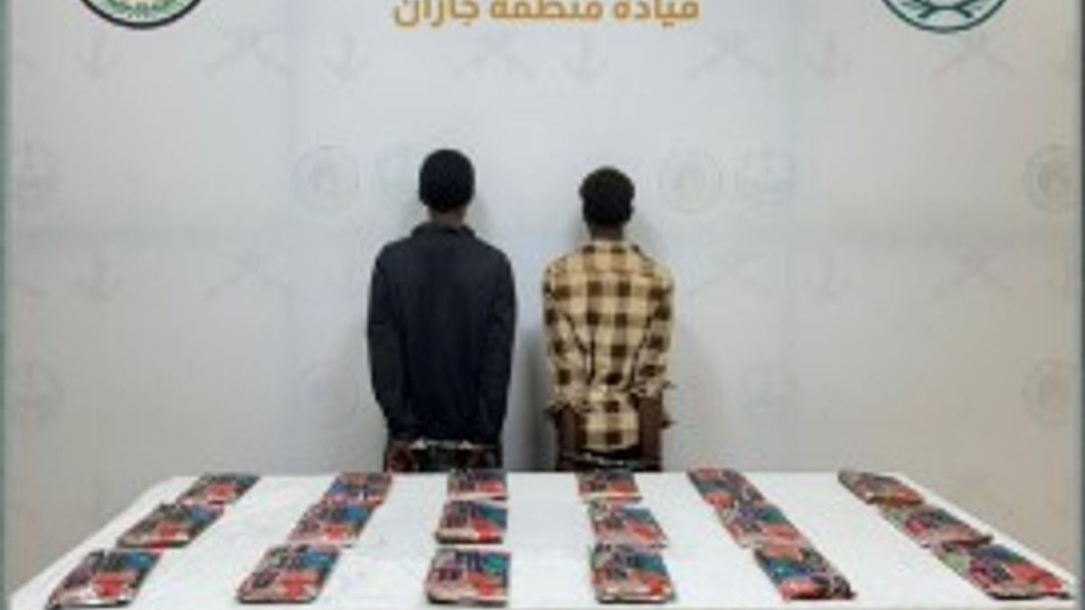 حرس الحدود بجازان يضبط إثيوبيين بحوزتهما 20 كيلوجراما من القات