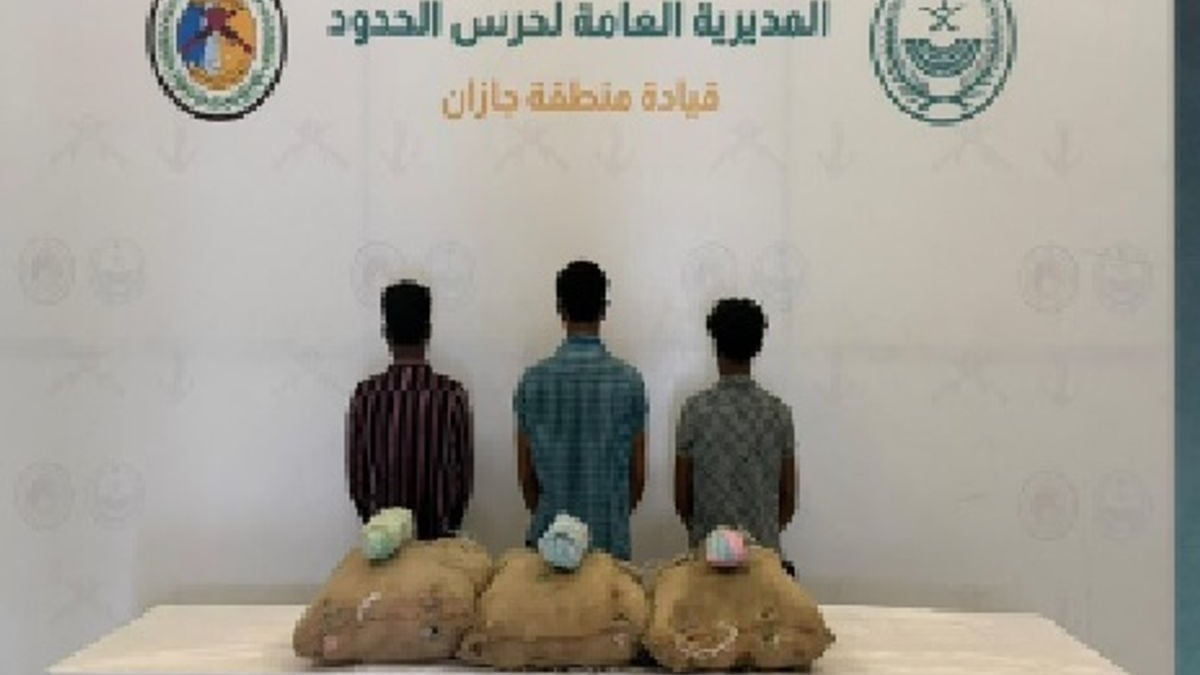 حرس الحدود بجازان يعتقل 3 إثيوبيين لتهريب 60 كيلوجرامًا من القات