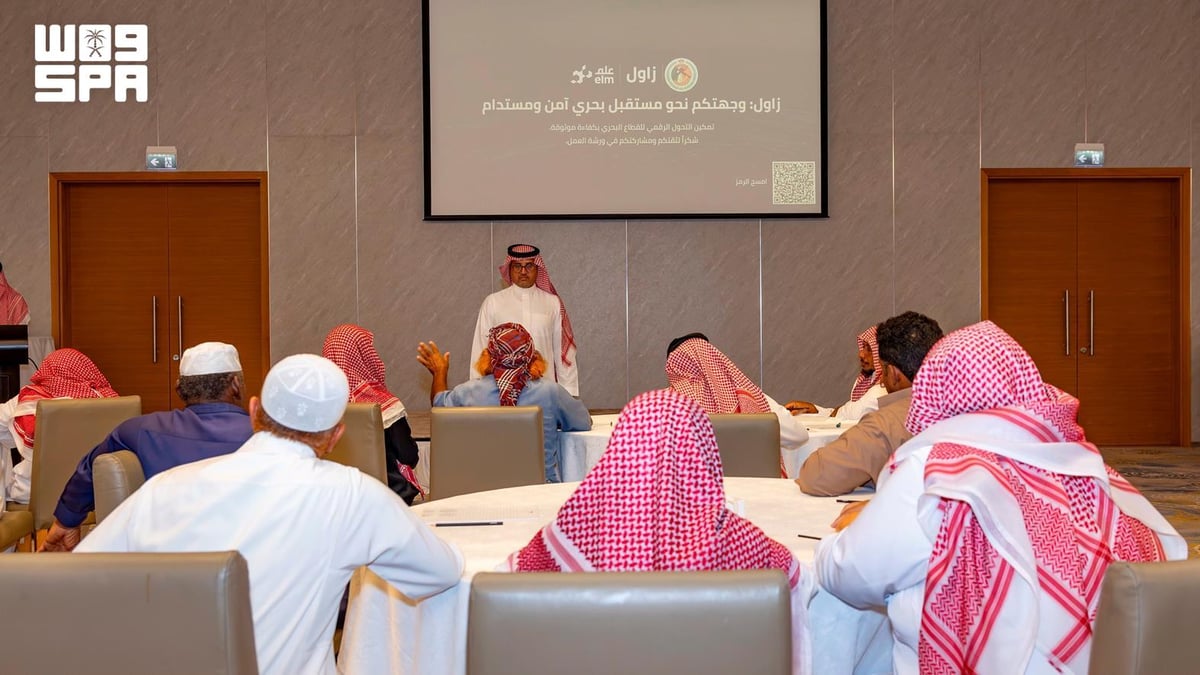 حرس الحدود بجازان ينظم ورشة عن خدمات بوابة “زاول” لممارسي الصيد