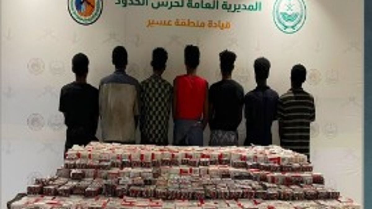 حرس الحدود بعسير يضبط 7 إثيوبيين و23 ألف قرص مخدر